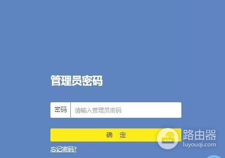 路由器怎么设置无线网络admin(admin路由器设置密码)