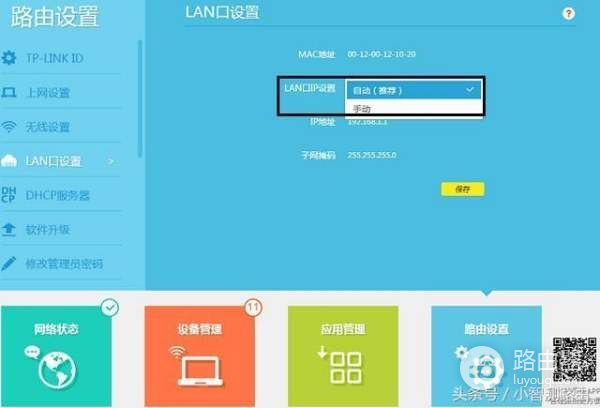 路由器和光猫ip冲突怎么办(电信光猫和路由器ip冲突怎么办)