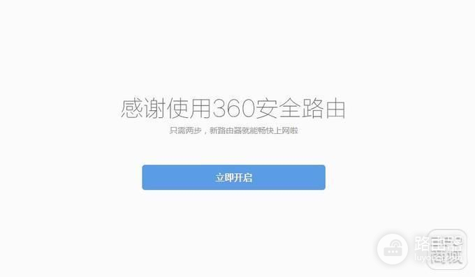 这款曾是360推出的首款5G路由器，如今还有用户在用吗？