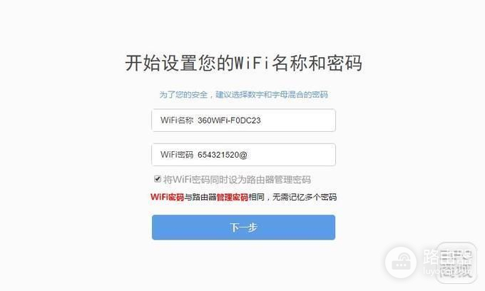 这款曾是360推出的首款5G路由器，如今还有用户在用吗？