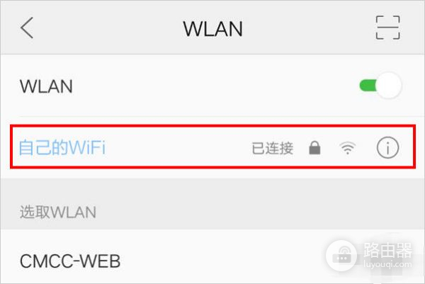 手机设置无线路由器为什么不能用(无线路由器无法上网)