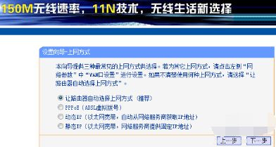 手机设置无线路由器为什么不能用(无线路由器无法上网)
