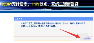 手机设置无线路由器为什么不能用(无线路由器无法上网)