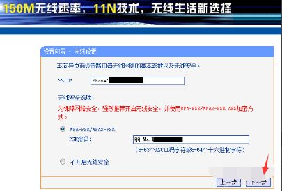手机设置无线路由器为什么不能用(无线路由器无法上网)