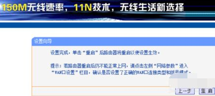 手机设置无线路由器为什么不能用(无线路由器无法上网)