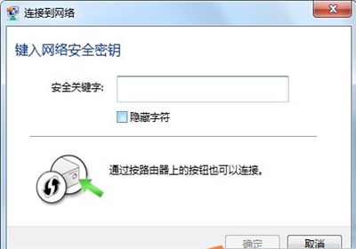 手机设置无线路由器为什么不能用(无线路由器无法上网)