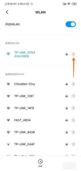 如何用手机监控(手机怎么管理路由器)