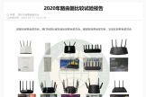 十款路由器仅三款获得五星评价！小米AX3600完全称得上五星