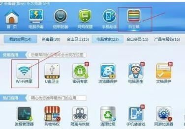 如何把笔记本电脑变成无线路由器(教你如何电脑变成无线路由器)