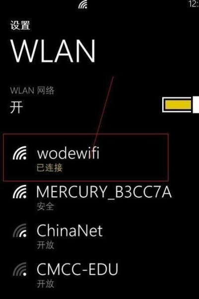 如何把笔记本电脑变成无线路由器(教你如何电脑变成无线路由器)