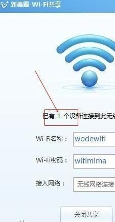如何把笔记本电脑变成无线路由器(教你如何电脑变成无线路由器)