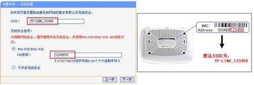 如何在路由器里设置wifi密码(家用无线路由器怎么设置wifi密码)