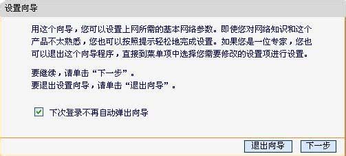 迅捷无线路由器怎样设置(迅捷fwr300r无线路由器怎么样)