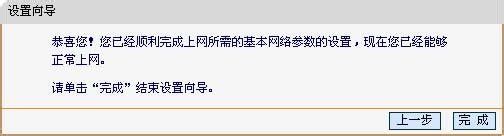 迅捷无线路由器怎样设置(迅捷fwr300r无线路由器怎么样)