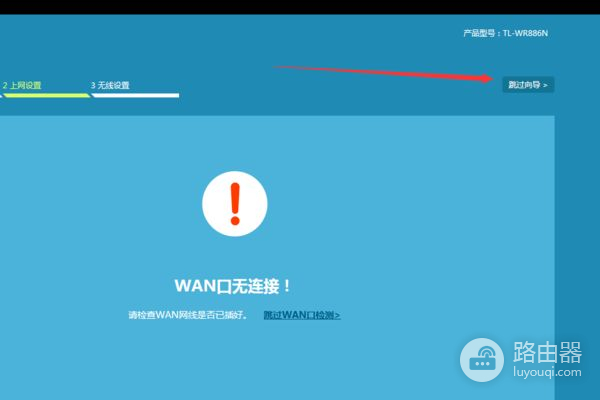 路由器桥接教程详细(路由器怎么桥接另一个路由器)