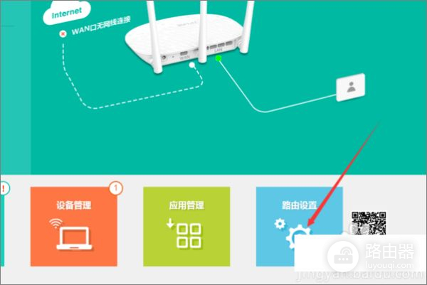 路由器桥接教程详细(路由器怎么桥接另一个路由器)