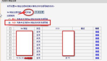 路由器怎么设置无线网络限制人数(无线路由器怎么限制上网人数)