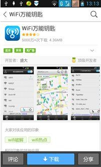 破解电信限制无线路由器的方法都有哪些(中国电信WiFi怎么破解)