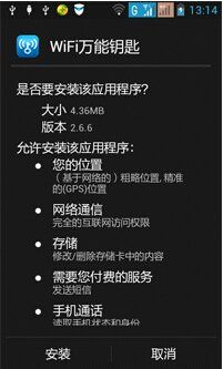 破解电信限制无线路由器的方法都有哪些(中国电信WiFi怎么破解)