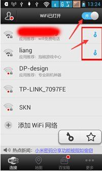 破解电信限制无线路由器的方法都有哪些(中国电信WiFi怎么破解)