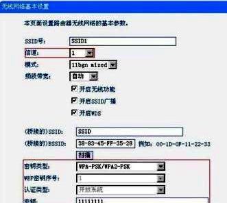 交换机路由怎么设置(交换机和路由器一起用怎么配置)