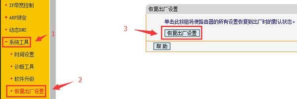 路由器不能恢复出厂设置怎么办(路由器不能恢复成出厂设置怎么办)