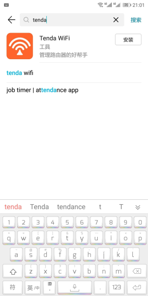 什么样的路由器能够满足如今大平米家庭使用？