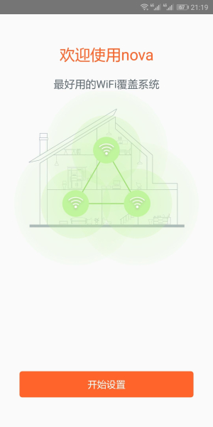 什么样的路由器能够满足如今大平米家庭使用？