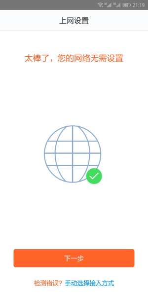 什么样的路由器能够满足如今大平米家庭使用？