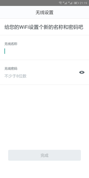 什么样的路由器能够满足如今大平米家庭使用？