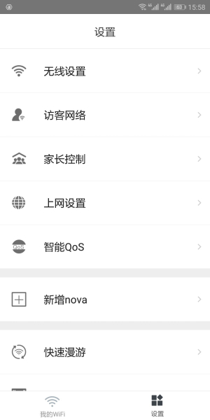 什么样的路由器能够满足如今大平米家庭使用？