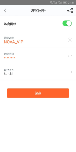 什么样的路由器能够满足如今大平米家庭使用？