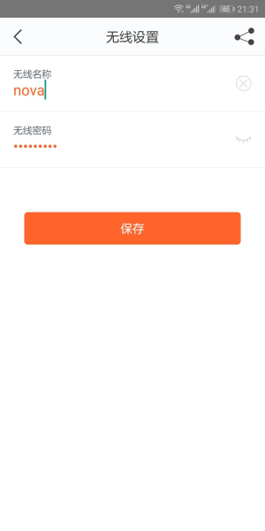 什么样的路由器能够满足如今大平米家庭使用？