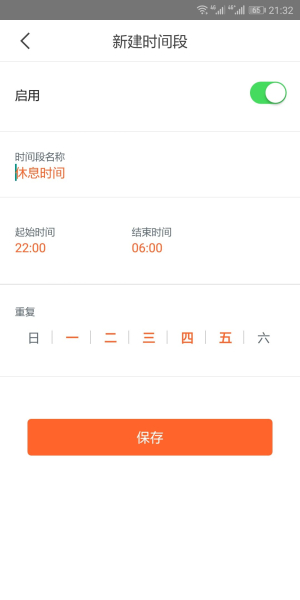 什么样的路由器能够满足如今大平米家庭使用？