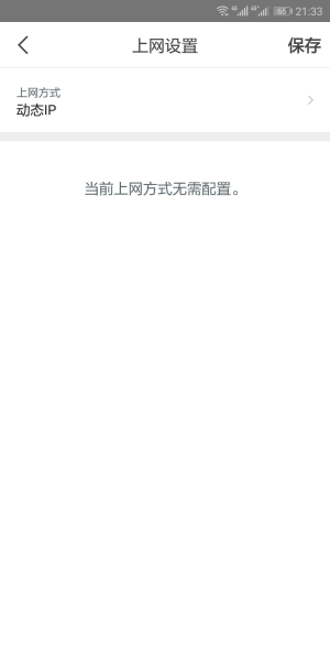 什么样的路由器能够满足如今大平米家庭使用？