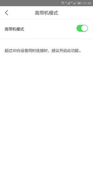 什么样的路由器能够满足如今大平米家庭使用？