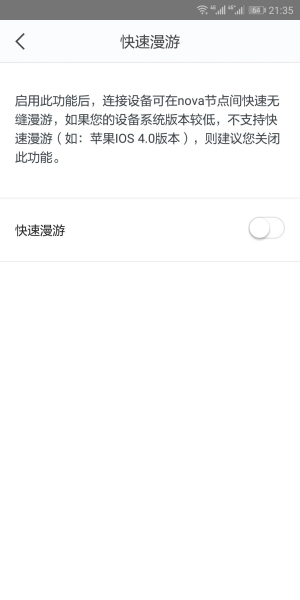 什么样的路由器能够满足如今大平米家庭使用？