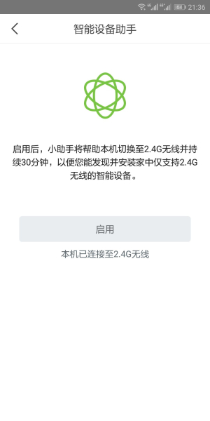 什么样的路由器能够满足如今大平米家庭使用？