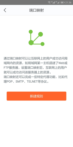 什么样的路由器能够满足如今大平米家庭使用？