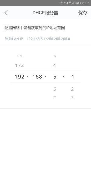 什么样的路由器能够满足如今大平米家庭使用？