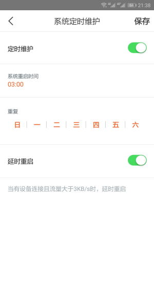什么样的路由器能够满足如今大平米家庭使用？