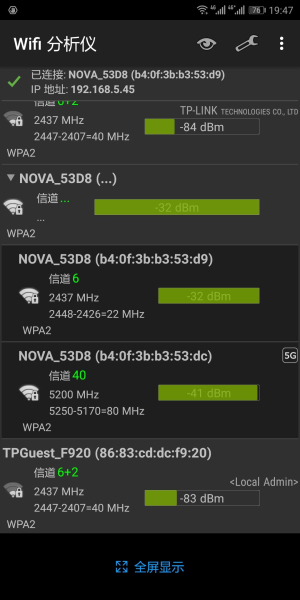 什么样的路由器能够满足如今大平米家庭使用？
