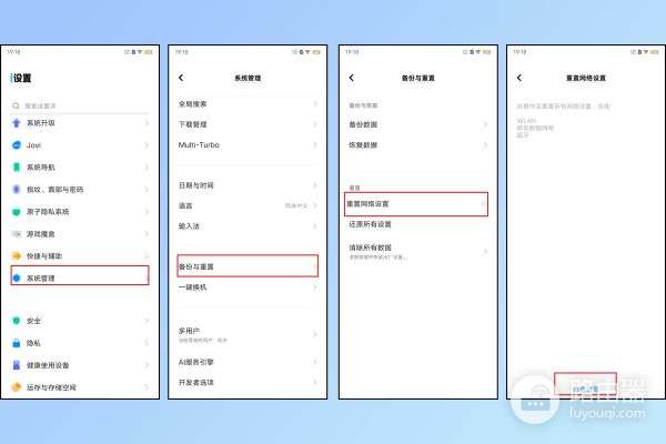 路由器自动断线(怎么手机设置wifi自动断网)