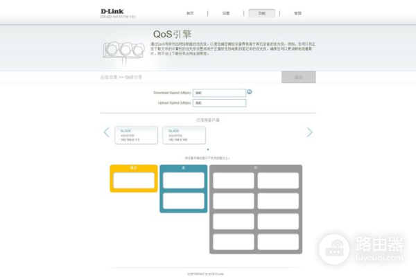 D-Link DIR-882路由器评测:更适合大众的选择