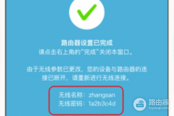 tpwifi怎么设置步骤(tplink无线路由器手机怎么设置方法)