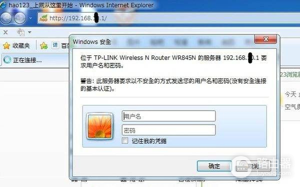 无线路由器找不到IP地址怎么办(无线路由器怎么获取不到IP地址)