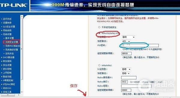 无线路由器找不到IP地址怎么办(无线路由器怎么获取不到IP地址)