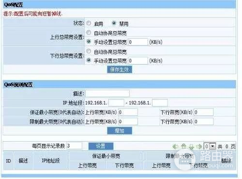 家里无线路由器总是信号太弱?聪明人教了一招,简单又实用!