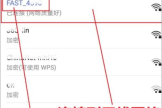 路由器没了密码怎么设置(FAST路由器怎么设置密码)