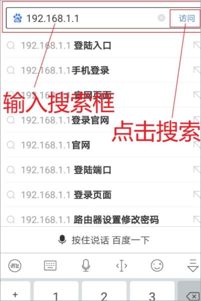 路由器没了密码怎么设置(FAST路由器怎么设置密码)